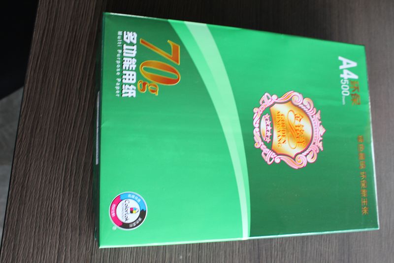 晨鳴/chenming  959A 綠色 A4 復(fù)印紙 80g 500張/包 10包/箱